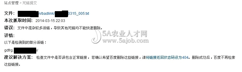 �ٶ�վ�L������ʾ���