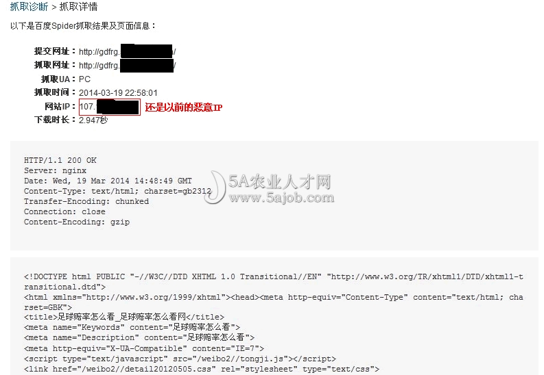 �ٶ�վ�Lƽ�_ץȡ�\��Y(ji��)��