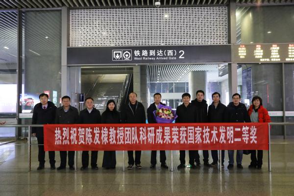 ��У2018���(gu��)�ҿƌW(xu��)���g(sh��)��(ji��ng)�@��(ji��ng)�F(tu��n)�(du��)�d�u(y��)�w��(l��i)