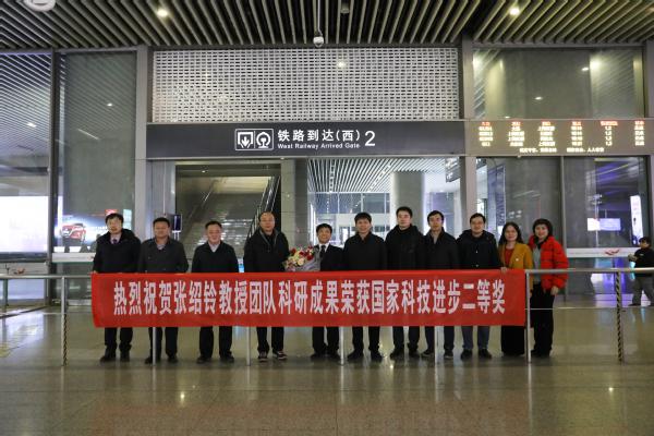 ��У2018���(gu��)�ҿƌW(xu��)���g(sh��)��(ji��ng)�@��(ji��ng)�F(tu��n)�(du��)�d�u(y��)�w��(l��i)